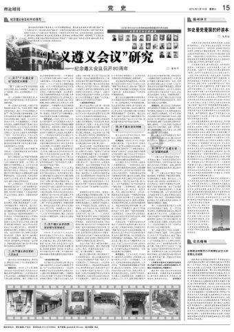 压力山大 增加体内炎症